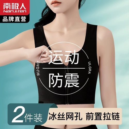Летняя спортивный бюстгальтер, тонкое противоударное нижнее белье, бюстгальтер-топ для спортзала, бюстгалтер, корсет, для бега, большой размер