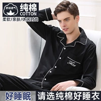 Загадочный черный