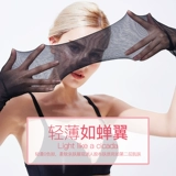 Тонкие весенние летние колготки, 2025 года