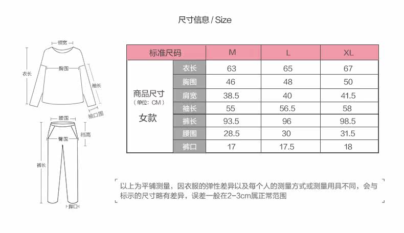 Pyjama mixte en Coton à manchon moyen - Ref 3005017 Image 10