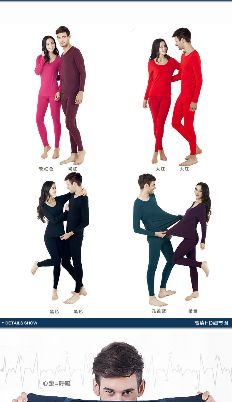 Sous-vêtement chaud jeunesse N664D10171 en coton - Ref 767663 Image 22