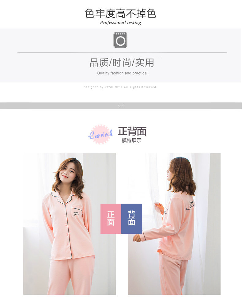 Pyjama mixte en Coton à manchon moyen - Ref 3005022 Image 11