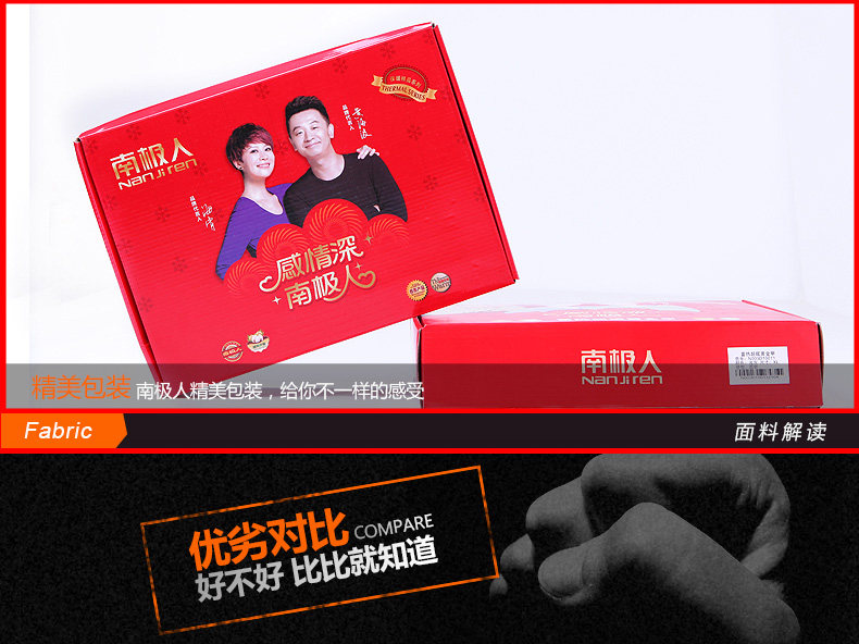 Sous-vêtement chaud jeunesse N023D10051 en coton - Ref 745058 Image 22