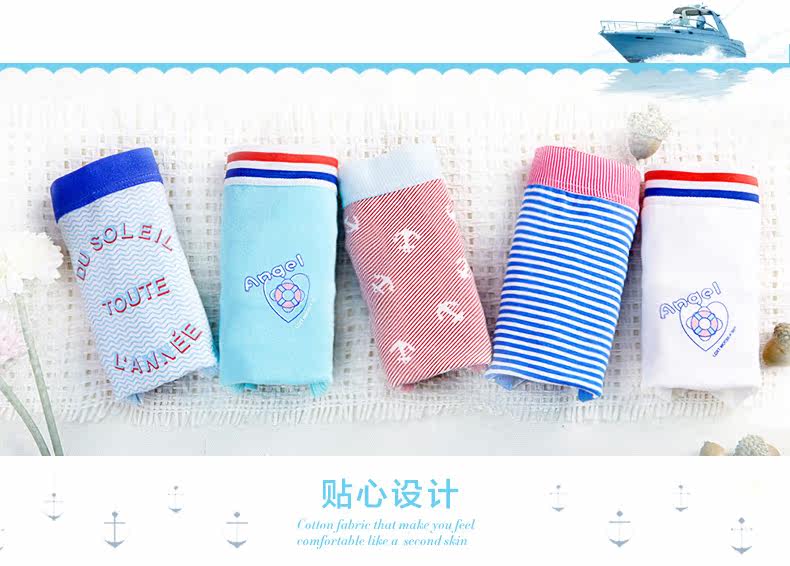 Slip jeunesse NF1425233-2 en coton - Ref 641343 Image 11