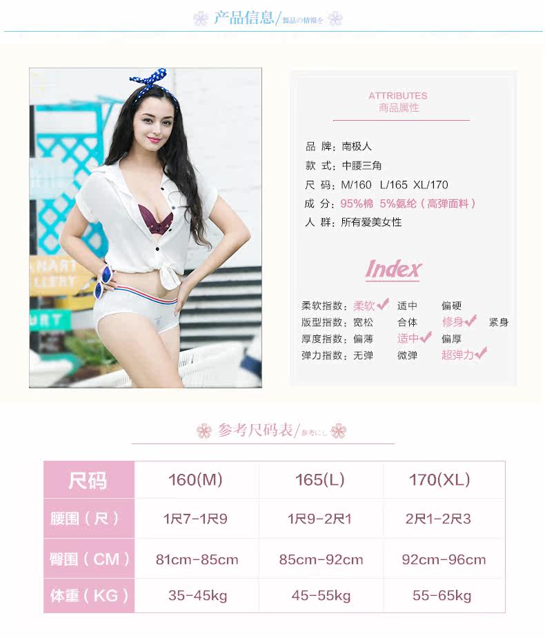 Slip jeunesse NF1425233-2 en coton - Ref 641343 Image 13