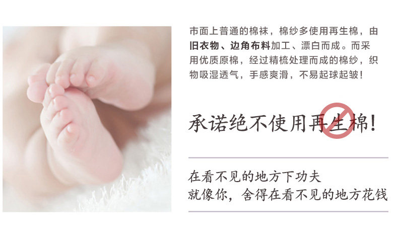 Chaussettes - collants NBY6X25012 - Ref 755904 Image 12