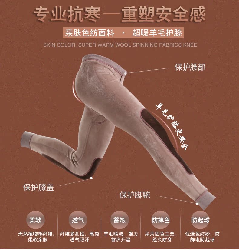 Pantalon collant jeunesse simple en coton - Ref 751833 Image 9