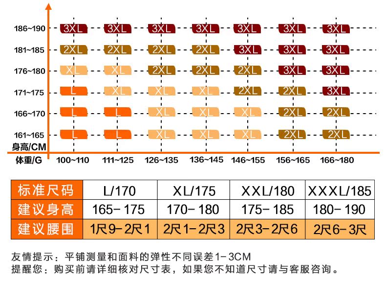 Pantalon collant jeunesse simple en coton - Ref 751833 Image 11