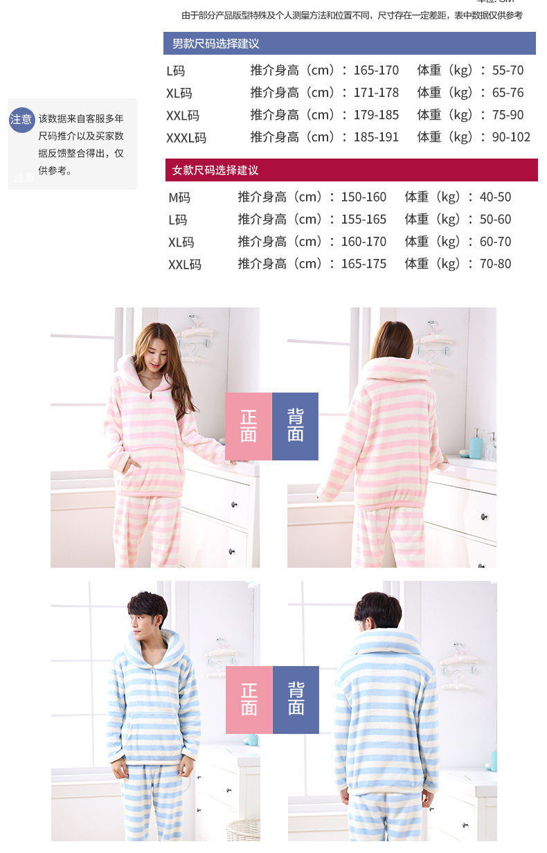 Pyjama mixte en Polyester Polyester  à manches longues - Ref 3005019 Image 11