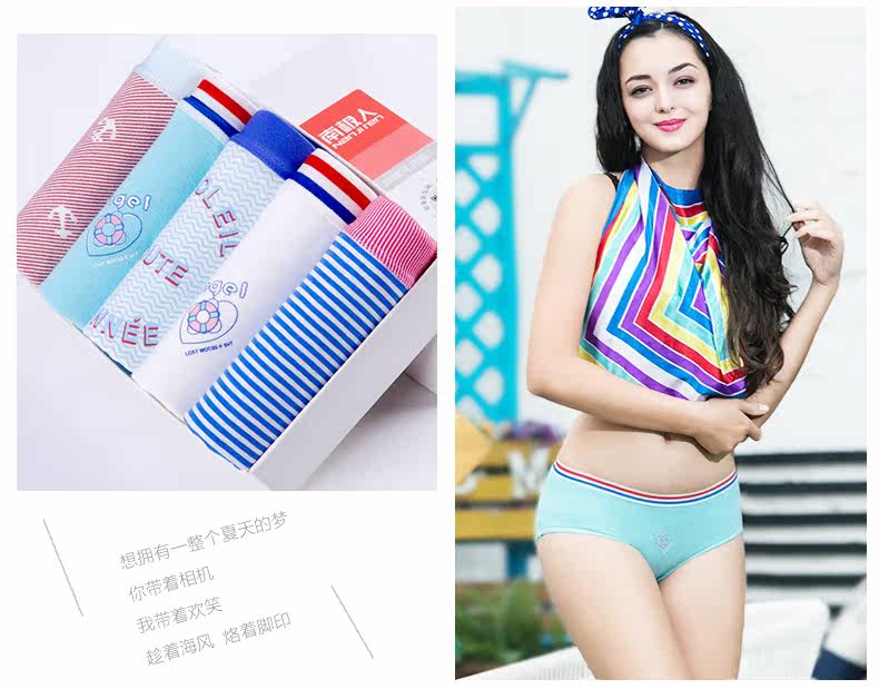 Slip jeunesse NF1425233-2 en coton - Ref 641343 Image 17