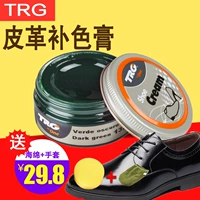 TRG Импортный зеленый бесцветный темно-синий крем для обуви, из натуральной кожи