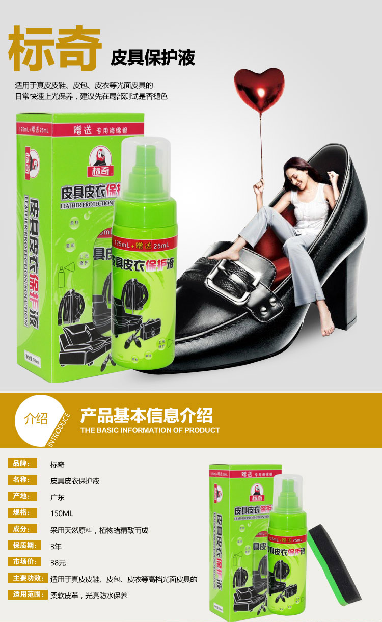 Da dầu bảo trì túi dầu bảo vệ da chất lỏng da chăm sóc dầu sạch da bảo trì dầu giày đánh bóng - Phụ kiện chăm sóc mắt nước xả vải Thái Lan