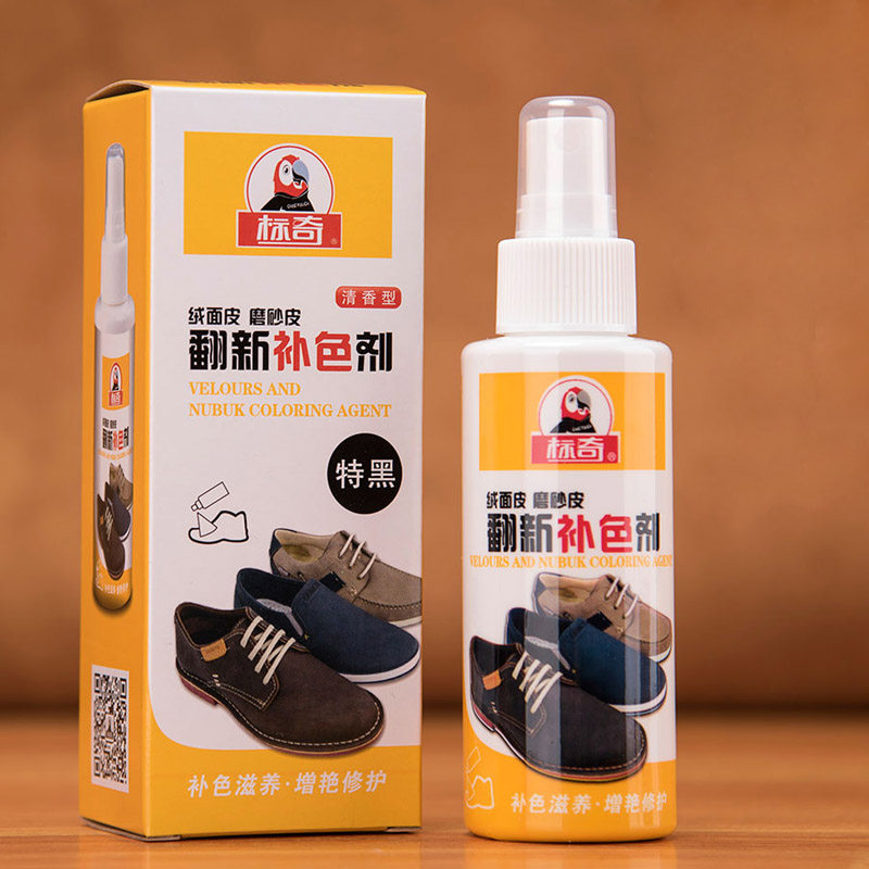 black suede shoe polish