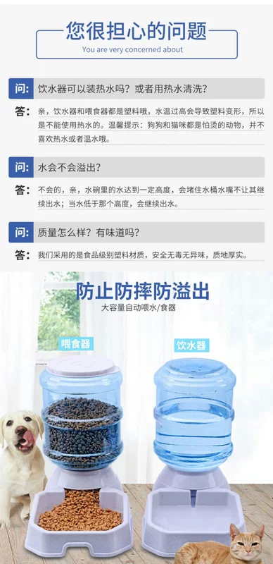 Pet tự động trung chuyển vòi uống nước tự động mèo nước quả tự động chó cung cấp thiết bị cho mèo ăn chó con chó con - Cat / Dog hàng ngày Neccessities