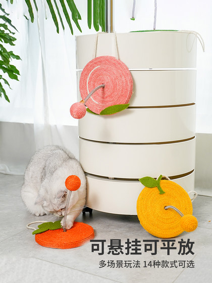 猫咪玩具逗猫棒自嗨解闷神器木天蓼羽毛弹簧麻绳球不倒翁耐咬用品