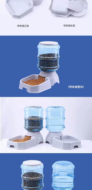 Pet tự động trung chuyển vòi uống nước tự động mèo nước quả tự động chó cung cấp thiết bị cho mèo ăn chó con chó con - Cat / Dog hàng ngày Neccessities