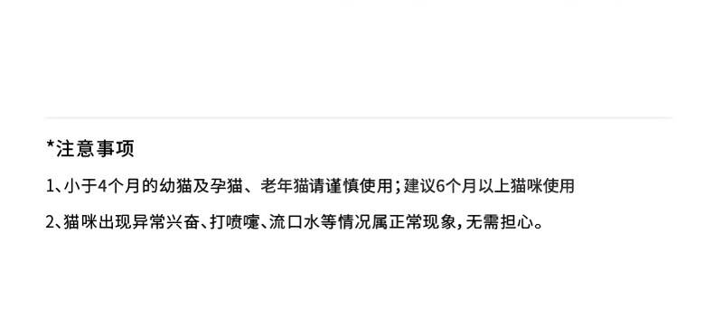 Игрушка для кошек zeze猫玩具木天蓼棒猫咪自嗨解闷含猫薄荷逗猫棒海鲜水果组合套装