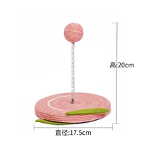 Peach Sword Jackal Ball Toy