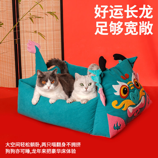 zeze four-season universal pet supplies cat nest toy pet bed funny cat scratching board sleep pad