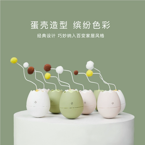 Электрическая игрушка, автоматическая неваляшка, кот, избавление от скуки