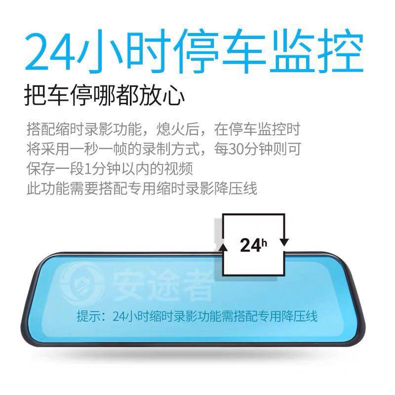 High-Definition Night Vision Driving Recorder with Dual Lenses, Visual Reversing Image Radar, Waterproof, Punch-Free All-In-One Machine