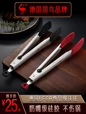 Silicone barbecue clip kitchen food clip 304 stainless steel food clip barbecue household anti-scalding steak special