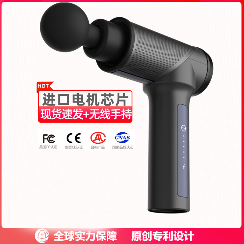 Mute home fascia gun specialized muscle relaxator through membrane electric massage smart vibration leg massage gun