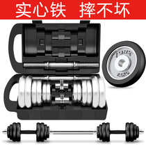 Household mens boutique boxed electroplated dumbbells 10-30 kg adjustable barbell dumbbell dual-use fitness equipment