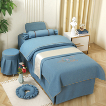 High-grade beauty salon beauty bed cover four-piece cotton linen European simple pure color embroidery massage physiotherapy ear cover