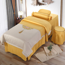 High-end beauty bed massage bedspread four-piece European cotton hemp solid color beauty salon gray physiotherapy bed round head