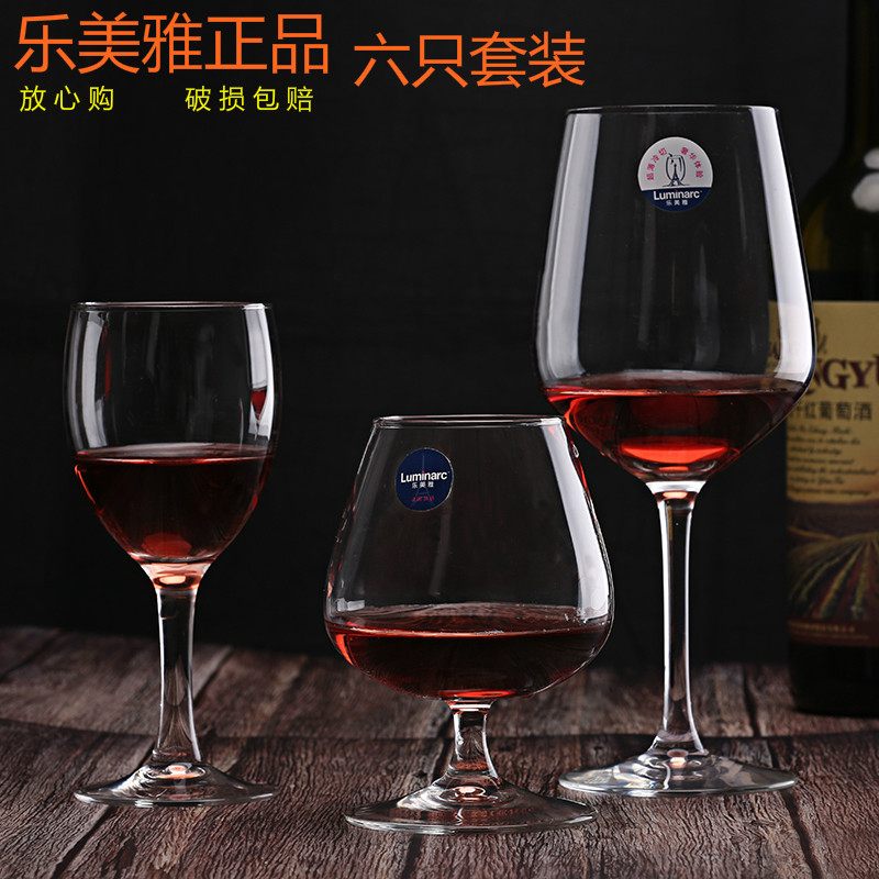 Lemeja red wine cup elegant high foot cup Beer Glasses of Champagne Cup Creative Ocean Wine Cup full of six