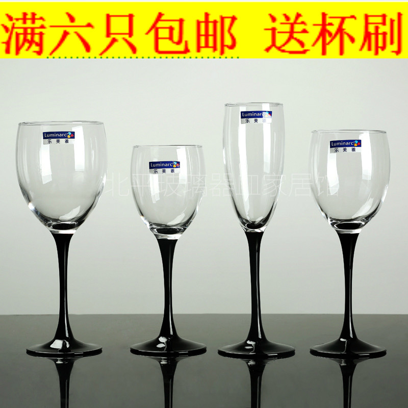 Domino High Foot Cup Solid Black Footed Red Wine Glass Unleaded Crystal Champagne Cup Home Foreign Wine Glass Wine Glass