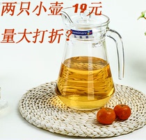 Le Meiya Glass teapot Juice kettle Cold water kettle Lemon kettle Kettle Bar draft beer kettle Household cold water kettle