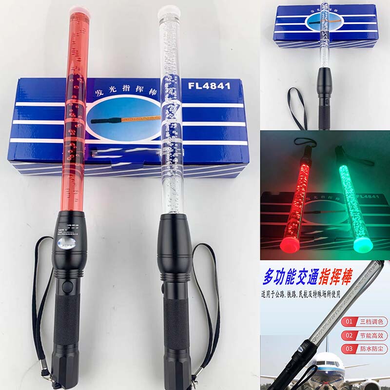Fl4841 Strong Light Anti-Explosion Baton Multi-Functional Traffic Baton Red and Green Work Light for Railway and Airport Fl4841 Strong Light Anti-Explosion Baton Multi-Functional Traffic Baton Red and Green Work Light for Railway and Airport