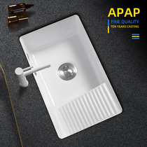 APAP deepens balcony off-stage basin washbasin for home ceramic with washboard embedded wash-face single basin Handwashing pool