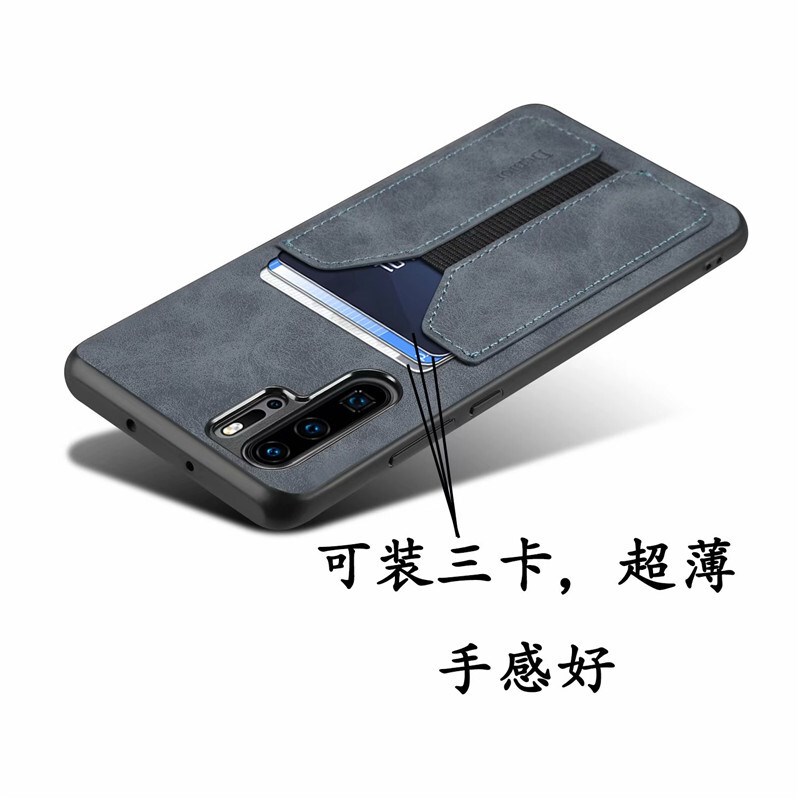 Suitable for Huawei P30Pro Mobile Phone Case That Can Hold Cards, Anti-Fall, Ultra-Thin Card Holder, Lite Card Slot Card Nova4E