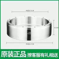 Оригинальный, 28см