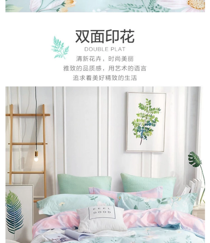 Bailis Mercury Home Dệt may sản xuất bốn bộ bông cotton màu đỏ nhỏ tươi và đơn giản chăn gió Bắc Âu - Bộ đồ giường bốn mảnh