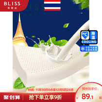 Belis home textile natural Thai latex pillow cervical pillow adult household single rubber pillow