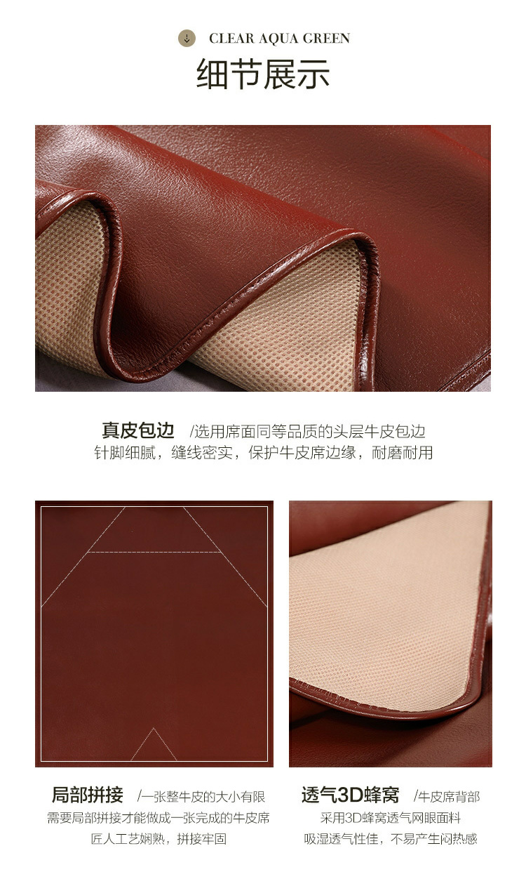 水星出品 百丽丝家纺 意大利头层牛皮凉席 图17