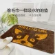 Красочная жизнь Belles S1 · Wangwangdang Mat