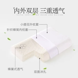 百丽丝 Оригинальная импортная подушка для школьников и студентов, Таиланд, с защитой шеи