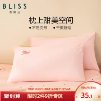Блаженство Belles Home Textiles Love Notes Full Prowed Plow Pillow подушка