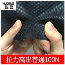High quality black and white non-woven fabric whole roll dustproof waterproof and breathable pp polypropylene non-woven fabric sofa base fabric
