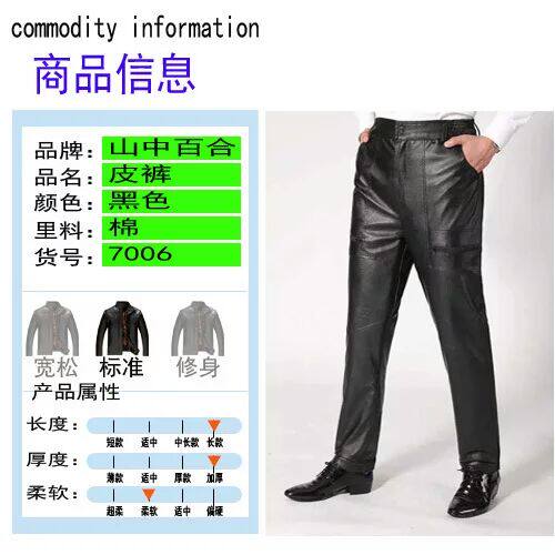 Pantalon cuir homme PU - Ref 1489260 Image 13