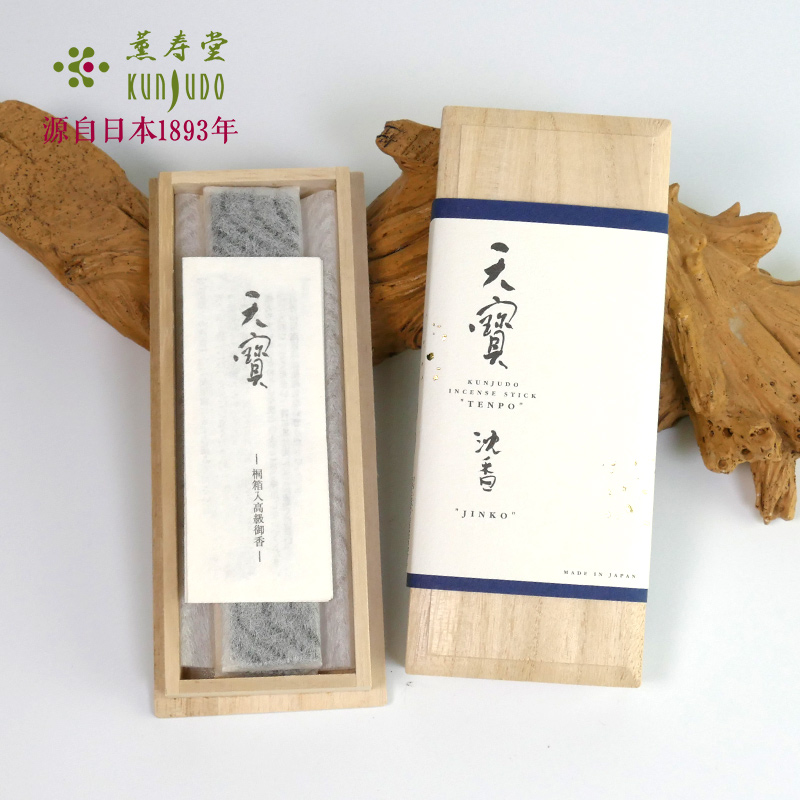 KUNJUDO Lavender Sky Treasure Serie Indulge Garro Home Lavender Day Style Incense scent Line fragrant 2 Trials