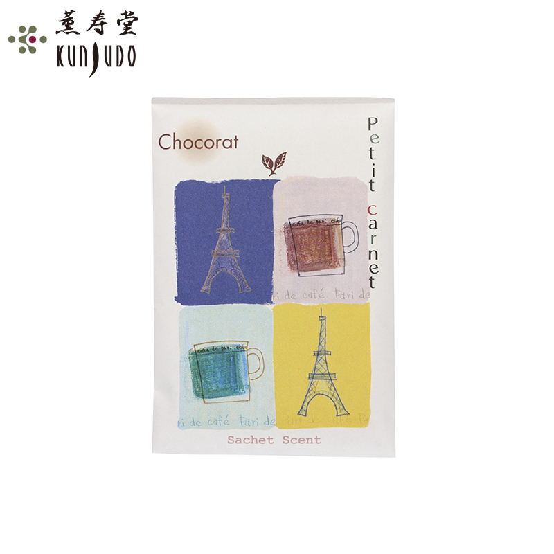 Imported from Japan KUNJUDO Kaoru Shoutang Qiaoji Handwriting Sachet Sachet Mosquito Repellent Wardrobe Small Sachet