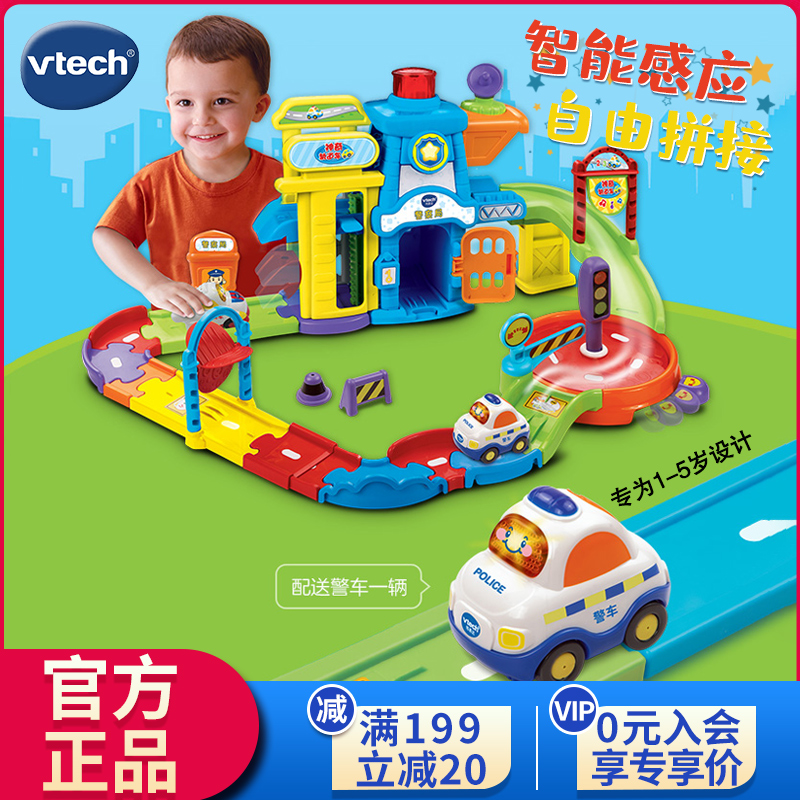 vtech police track