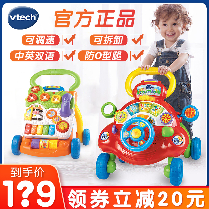 vtech 2 in 1 activity walker