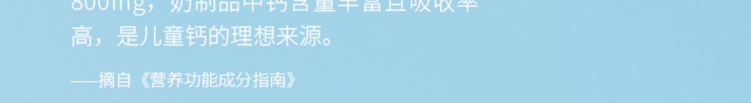 【拍一发三】御信堂维生素C咀嚼片
